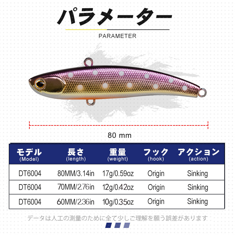 D1 Koume VIB Lures Fishing Vib - Fishing Equipment Japan ulasan dan harga