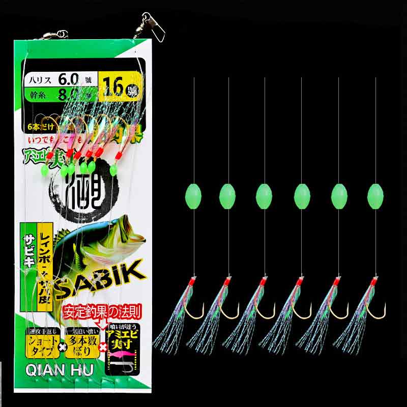 6 Hooks Sabiki Rigs Saltwater  - Quality Fishing Equipment ulasan dan harga
