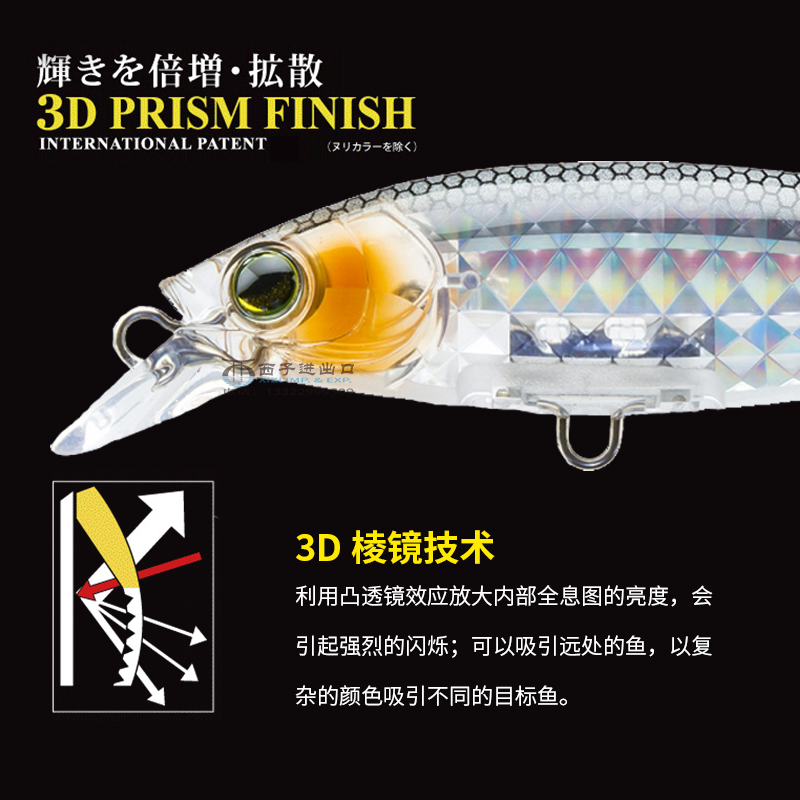 Japan YO-ZURI R1437 3D Prismat - Fishing Equipment Japan ulasan dan harga